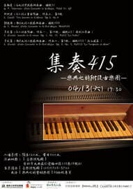 Ensemble 415