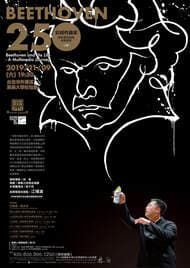 Painting Beethoven