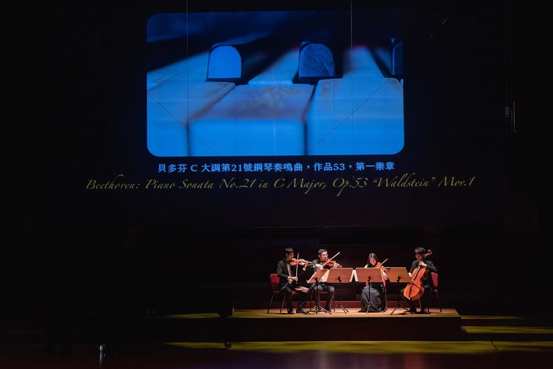 Beethoven 250th Birthday