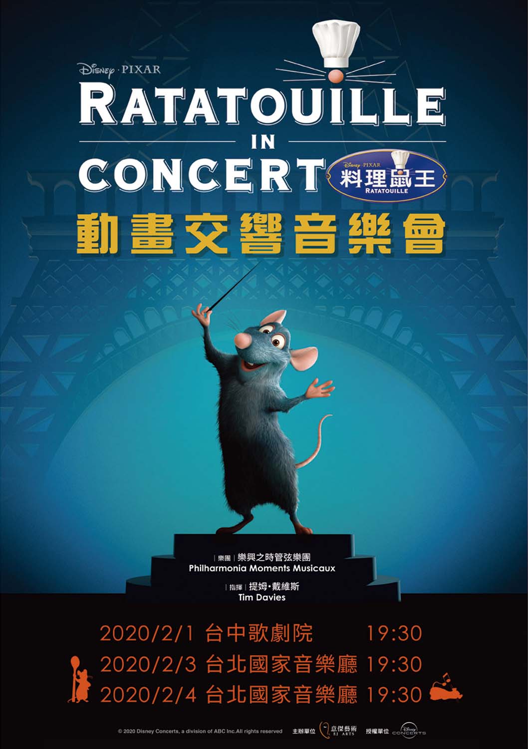 Ratatouille Concert