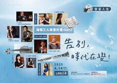 Haydn Symphony Treasure Project — The Bear and The Hen